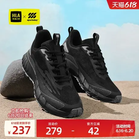 HLA/海澜之家男鞋SportsDay夏季潮流舒适增高运动鞋跑步休闲鞋图片