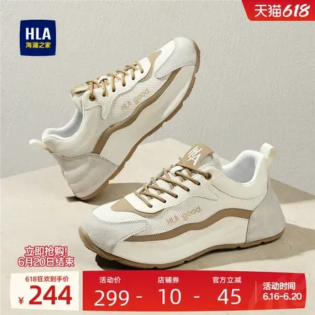 HLA/海澜之家男鞋新款夏季潮流网面透气增高运动鞋百搭户外休闲鞋商品大图