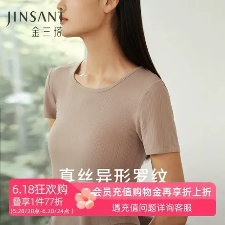 金三塔真丝小衫女100%桑蚕丝圆领T恤舒爽透气显瘦可外穿短袖上衣商品大图