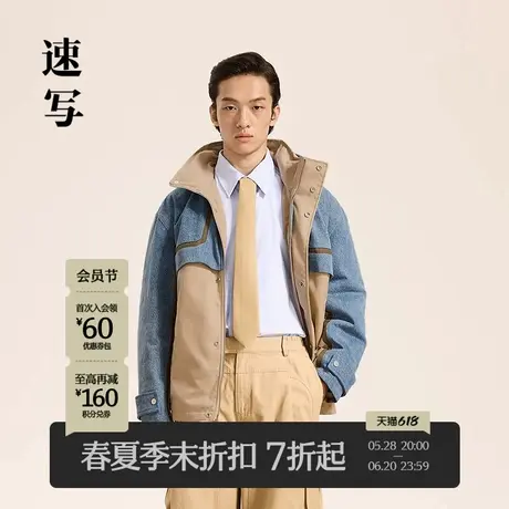 【商场同款】速写男装2025春新品羽绒服牛仔拼接复古潮9P1C15070商品大图