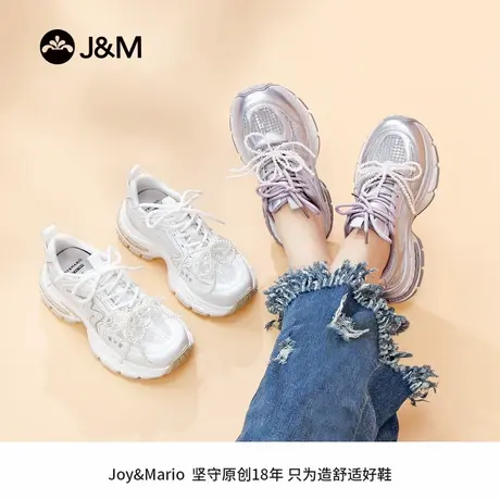 J&M/快乐玛丽女鞋2025新款厚底增高老爹鞋百搭透气网面休闲运动鞋商品大图