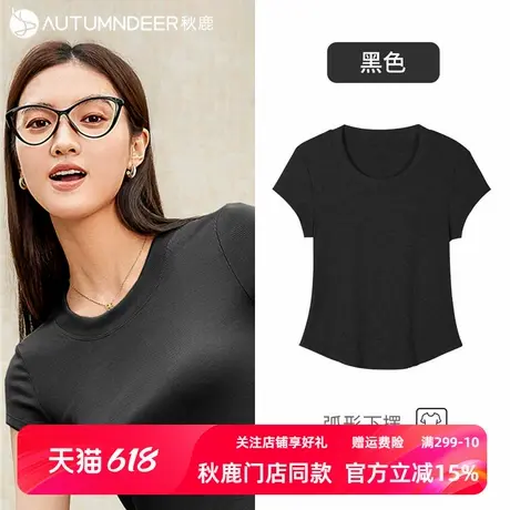 秋鹿正肩短袖T恤夏季女修身显瘦高弹舒适透气不闷汗外穿纯色上衣商品大图
