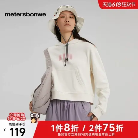 美特斯邦威舒适卫衣女2025春季新款时尚连帽套头高街直筒女士卫衣图片