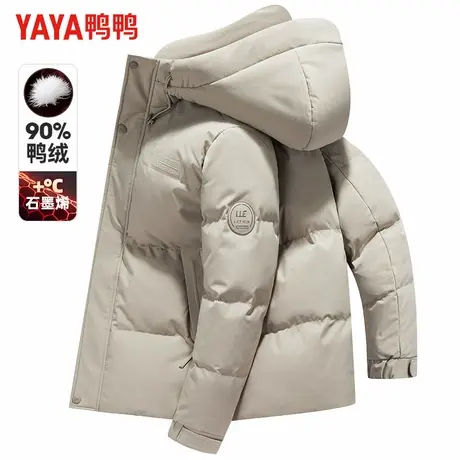 【石墨烯蓄热】鸭鸭冬季羽绒服男士短款连帽保暖时尚休闲御寒外套商品大图