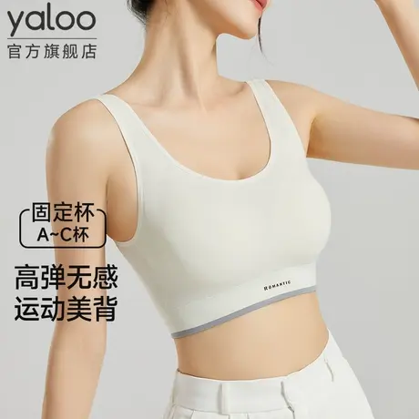 运动内衣女夏大胸显小聚拢背心收副乳跑步防震健身美背瑜伽文胸罩商品大图