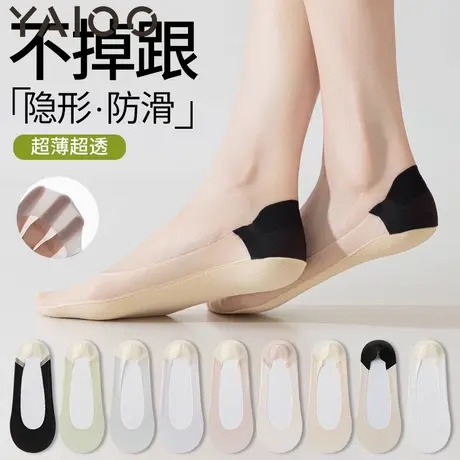 雅鹿袜子女冰丝船袜夏薄款防滑不掉跟夏天透气单鞋浅口隐形袜子新商品大图