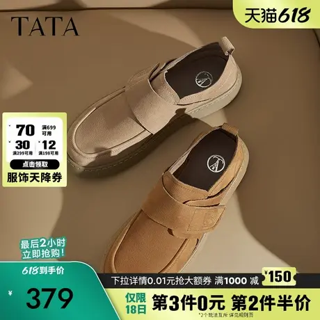 TATA他她真皮棕色乐福鞋男士一脚蹬商务皮鞋勃肯鞋男鞋2025春新款商品大图