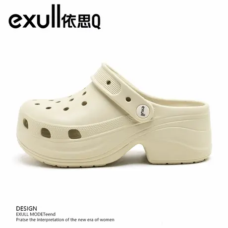 exull/依思Q洞洞鞋士夏季外穿防滑凉鞋女款休闲厚底增高凉拖鞋图片
