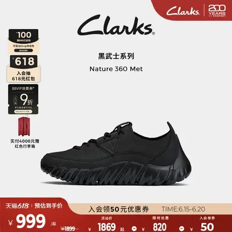 【黑武士】Clarks其乐Nature 360 Met男鞋春夏复古运动鞋老爹鞋男商品大图