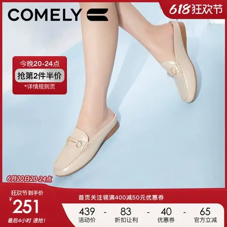 康莉平底穆勒鞋女2024年春夏新款圆头时尚懒人一脚蹬半拖包头拖鞋图片