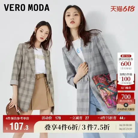 Vero Moda奥莱西装春秋清仓韩版格纹气质通勤百搭休闲外套上衣女图片
