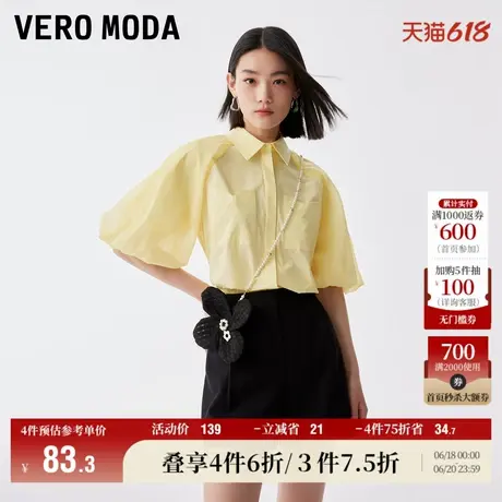 Vero Moda奥莱短裤女夏季清仓中腰设计休闲百搭简约气质直筒裤子商品大图