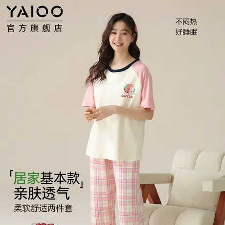 雅鹿棉质睡衣女短袖七分裤圆领简约套装5A抑菌带胸垫可外穿家居服商品大图