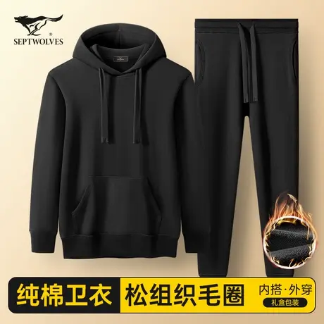 七匹狼男士卫衣卫裤男款春秋季纯棉连帽可外穿睡衣运动家居服套装商品大图