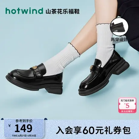 热风厚底乐福鞋女2025年春季新款复古单鞋英伦风黑色软底小皮鞋女图片