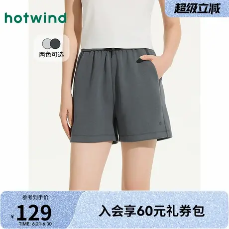 热风女士休闲短裤2025年夏季新款舒适运动短裤户外运动学生中裤商品大图