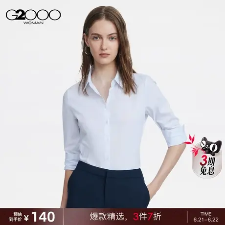 G2000女装2025春商场新款有弹性修身剪裁商务休闲长袖衬衫女图片