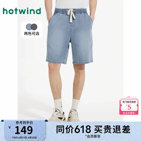 热风男士牛仔短裤2025年夏季新款市场潮流牛仔五分钟裤浅色短裤男商品大图