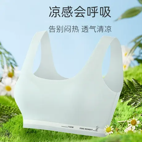 润微2件儿童背心发育期12-16岁二阶段文胸初中生高中生少女内衣商品大图