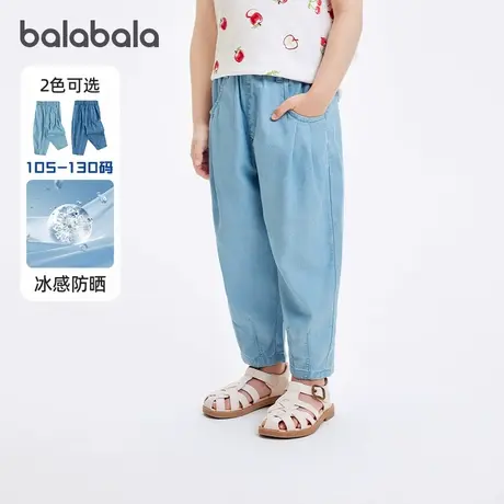 巴拉巴拉女童牛仔裤男童防蚊裤婴儿宝宝薄款裤子2025夏装新款童装图片