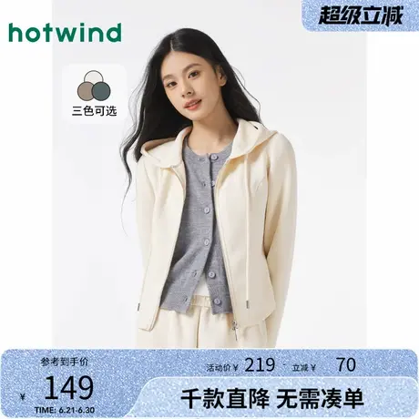 热风2024年春季新款女士运动气质休闲通勤简约修身显瘦短开衫卫衣图片
