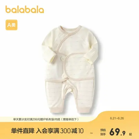 巴拉巴拉婴儿连体衣宝宝睡衣新生儿衣服爬服哈衣护肚清新萌趣可爱商品大图