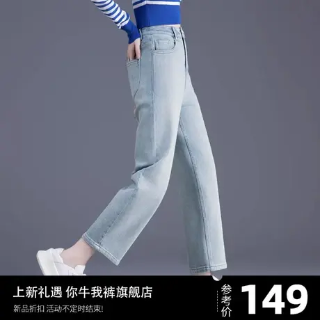 小直筒裤女士牛仔裤女春秋2023年新款爆款裤子小个子烟管裤九分裤商品大图