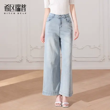 希区瑞普高腰阔腿牛仔裤直筒时尚长裤子纯棉春夏季休闲2025年新品商品大图