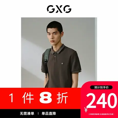 GXG男装[新尚]商场同款 含桑蚕丝polo衫男士  夏季新品G24X242022商品大图