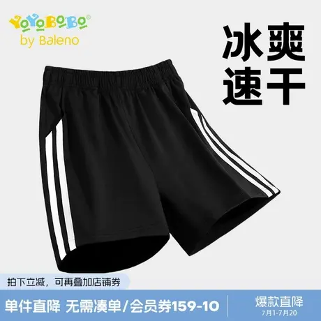 班尼路童装YBB系列男童夏季裤子儿童2025新款运动裤中大童短裤薄图片