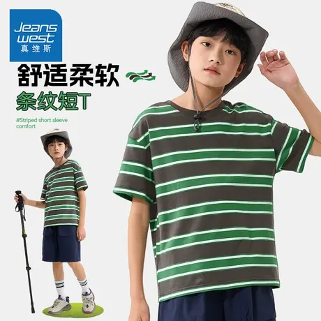 真维斯童装儿童短袖t恤2025新款夏季运动半袖条纹打底衫男童夏装图片