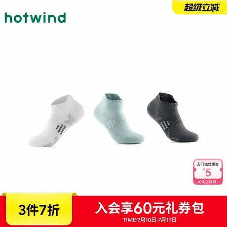 热风袜子2025年夏季新款简约百搭低帮袜浅口吸汗透气短袜船袜商品大图