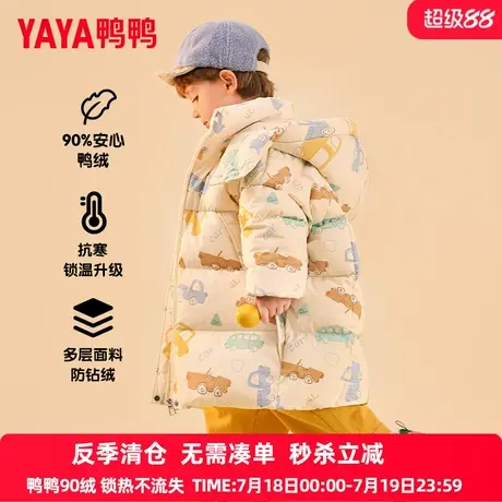 鸭鸭儿童羽绒服中长款男童宝宝印花加厚保暖潮流冬季小童装外套YD图片