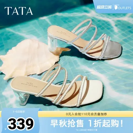 TATA他她一字带气质高跟拖鞋女鞋法式外穿凉鞋2025夏新款CXU01BT5图片