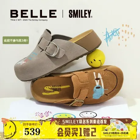 百丽男鞋SMILEY联名涂鸦流浪吐司厚底增高男士包头勃肯鞋A2241CT5商品大图