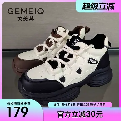 戈美其厚底老爹鞋女款2024秋冬季新款棉鞋休闲运动鞋增高软底鞋子商品大图