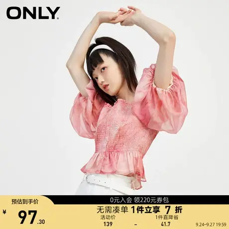 ONLY奥莱夏季短款修身一字肩灯笼袖荷叶边雪纺衫女商品大图