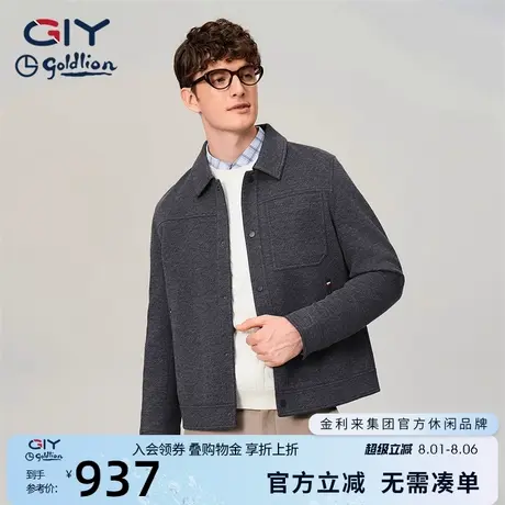 金利来GY男装夹克翻领春季保暖经典款时尚休闲外套男上衣图片