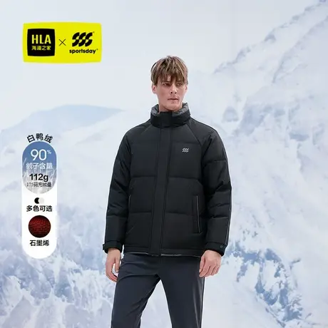 【石墨烯】海澜之家运动sportsday羽绒服24秋冬立领加厚保暖男商品大图