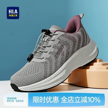 HLA/海澜之家女鞋健步鞋中年透气软底鞋防滑一脚蹬轻便休闲运动鞋商品大图