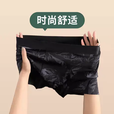 2025无痕冰丝男士内裤男生新款运动平角裤男式青年透气男款四角裤商品大图
