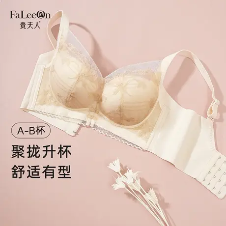 贵夫人聚拢内衣女防下垂收副乳无钢圈女士胸罩侧收上托调整型文胸商品大图