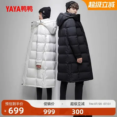 鸭鸭羽绒服男女同款2025年冬季新款长款过膝情侣装宽松连帽外套潮商品大图