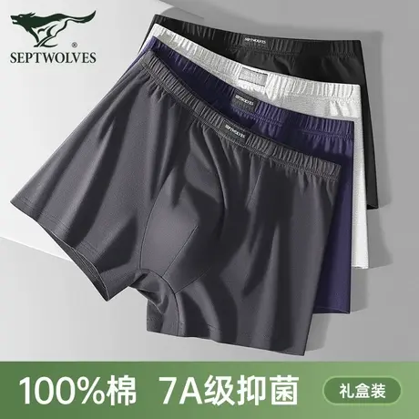 七匹狼男士内裤男款纯棉平角裤中老年透气全棉四角底裤衩大码短裤商品大图