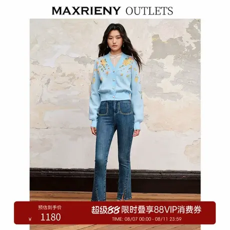 【奥莱】MAXRIENY复古微喇牛仔裤开叉小脚裤商品大图