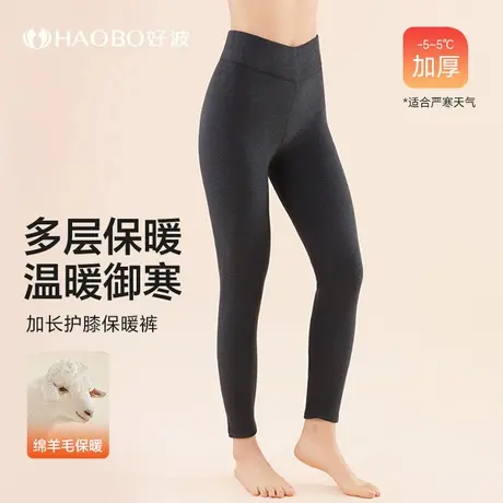 好波【绵羊毛骆驼绒高腰保暖裤】女黑色冬季贴片打底裤HBT2415商品大图