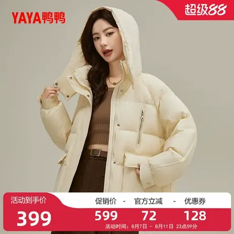 羽绒服女士冬季新品潮流韩版短款羽绒服保暖加厚外套图片
