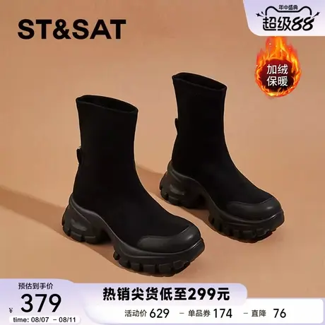 星期六2025冬季新款女士黑色厚底短靴粗跟加绒马丁靴弹力瘦瘦靴女商品大图