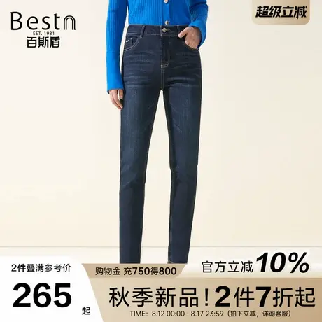 百斯盾官方女装牛仔裤2025秋冬弹力舒适修身显瘦显高女士铅笔长裤图片