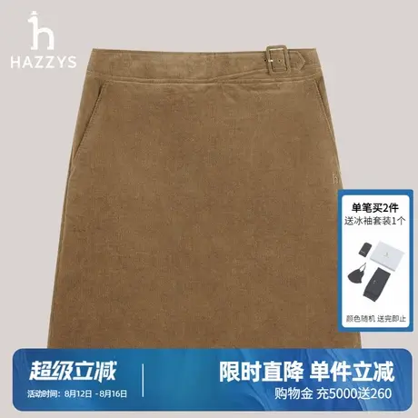 Hazzys哈吉斯灯芯绒半身裙女士秋季新款时尚休闲A字条绒短裙潮流商品大图